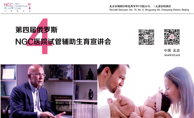 苏州三代试管婴儿公司
：不孕不育患者的希望
