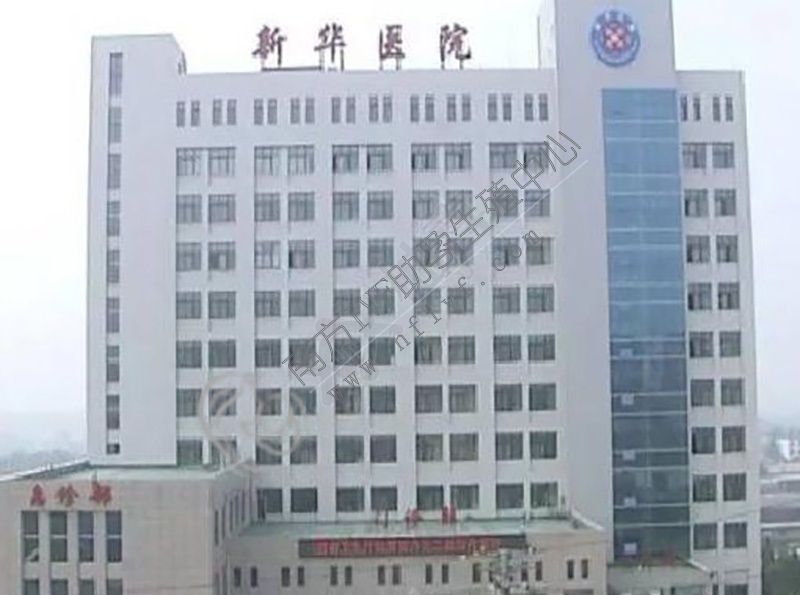 苏州高龄助孕产子医院排名
：上海新华医院